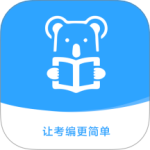 考拉上岸 V1.5.8
