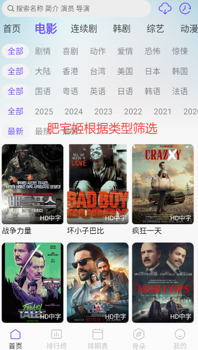 ӰӵӾٷapp