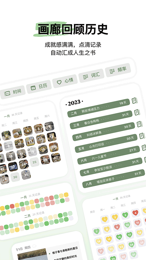 心光app官方版下载截图