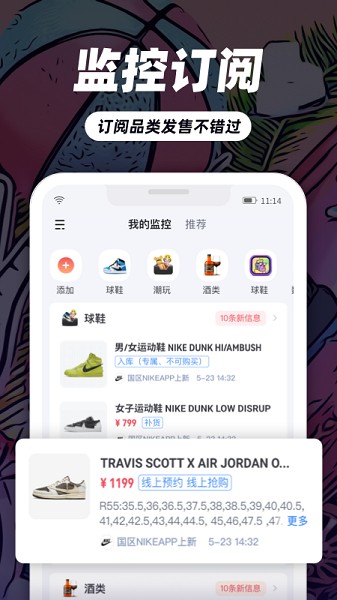 appv3.6.9