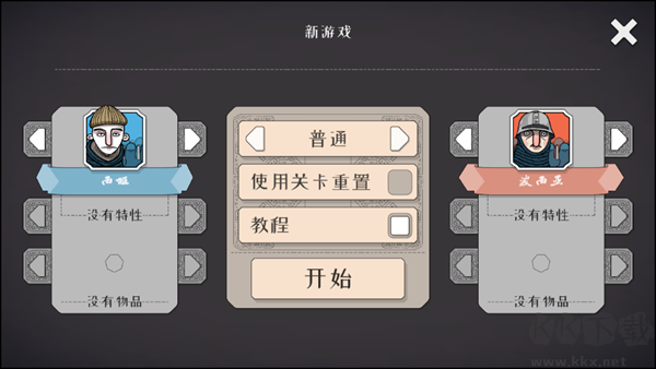黎明守卫恶北（Bad North）手机版v3.6.0安卓版 