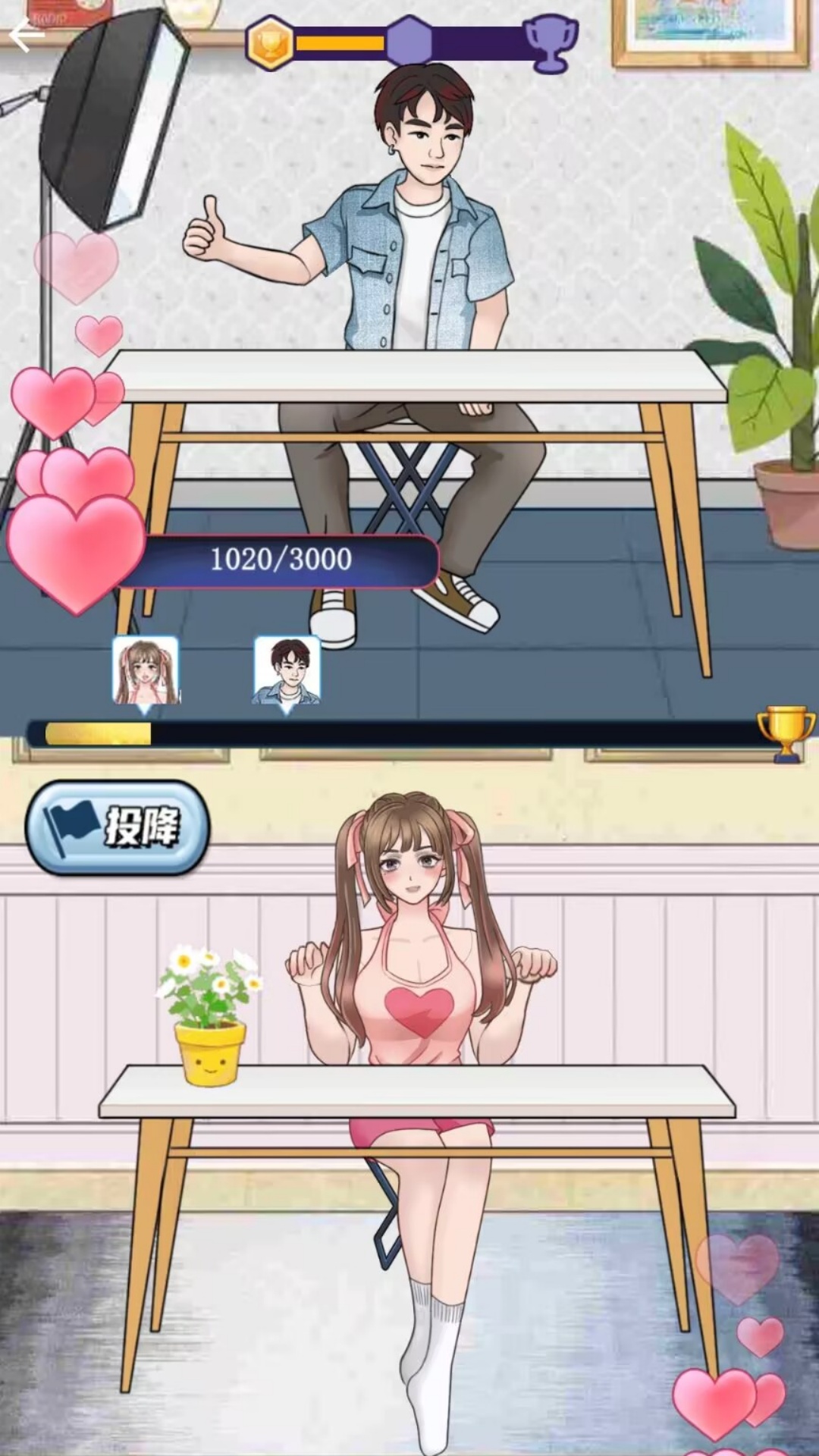 全是演技游戏