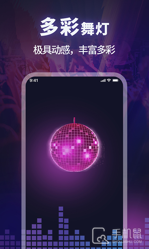 打光神器 v1.3.5