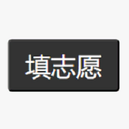 大学模拟器 v1.0.0