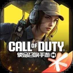 使命召唤手游 v1.9.46下载 v