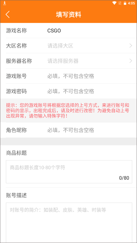 优号租租号平台
