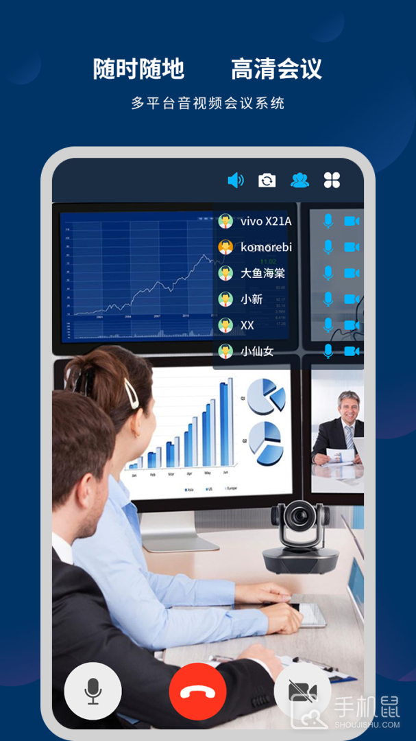 微议Pro v3.0.8