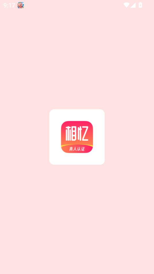 相忆 v1.0.0安卓版下载