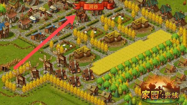 家园7雪城增强版 v2.0.0安卓版 