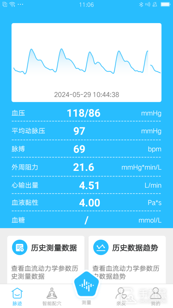 脉迹 v3.8.0