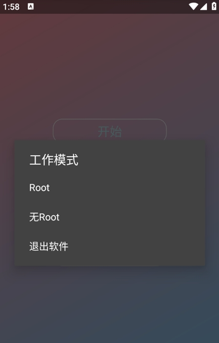 小吉美化助手官方正版