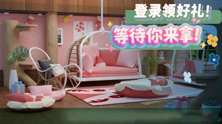 超级装修队手游下载 v1.9