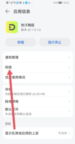Ⱥ赸app17
