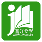 晋江小说阅读纯净版 v6.6.1安卓版下载