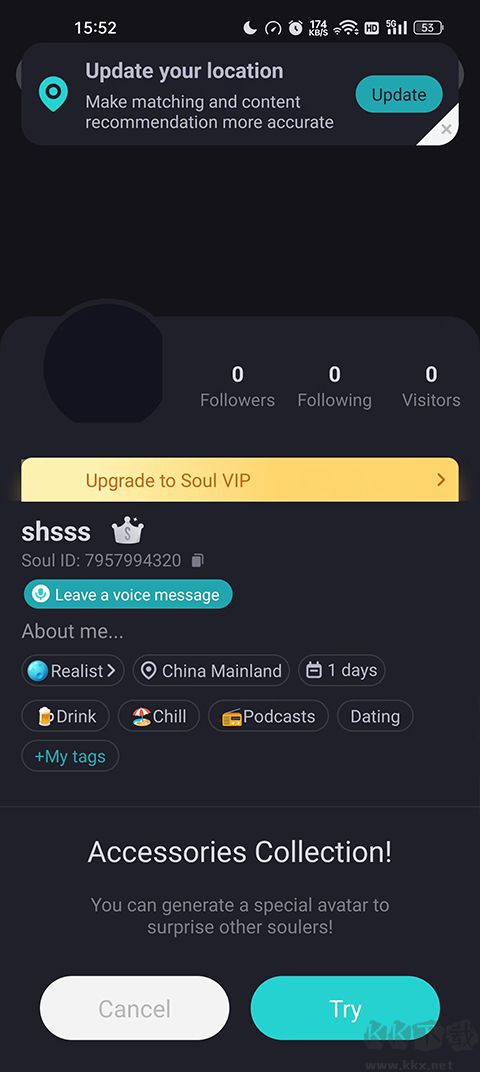 soulʰv2.65.1׿