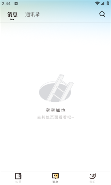知逗 v1.0.0安卓版下载
