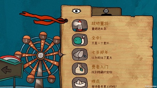 迷失岛前传海边游乐园免费版下载 v1.0.17