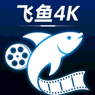 飞鱼4K影视 2.6.8安卓版