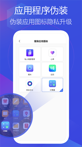 私人相册管家app v1.1.27