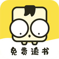 免费追书内置书源版下载 v3.23.102721 