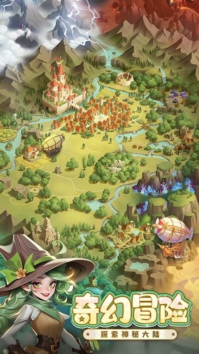 消消英雄官方版下载 v1.6.7