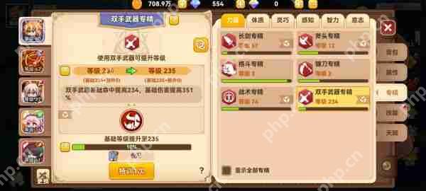 黑星勇者成名录攻略详细步骤 黑星勇者成名录游戏简单攻略