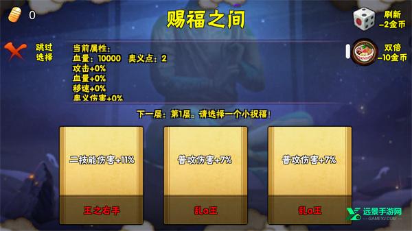 像素火影次世代u鼬神