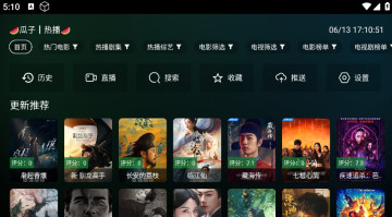 瓜子影视tv版 v2.4.1