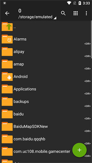 如何压缩文件截图1