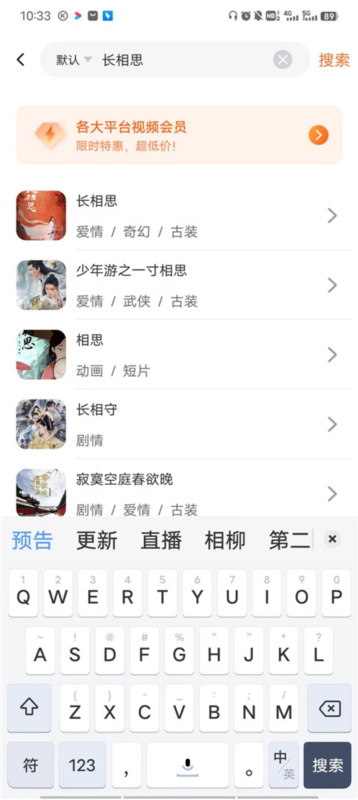 茶杯狐6