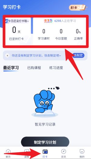 职教高考聚题库