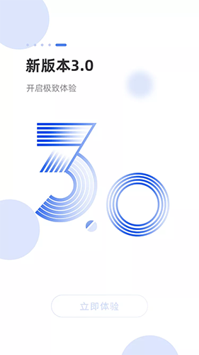 海米FMapp v6.0.8