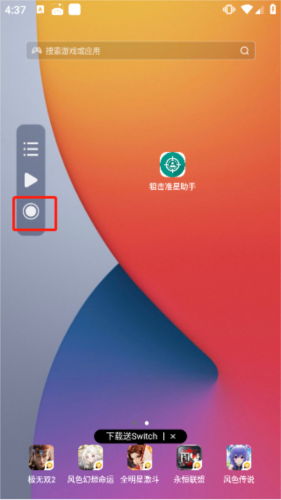 Сapp5