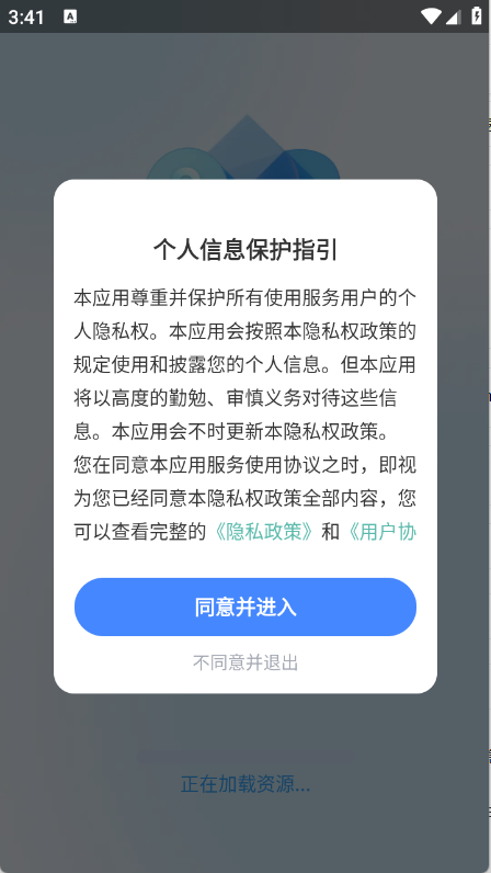 百道极速翻译