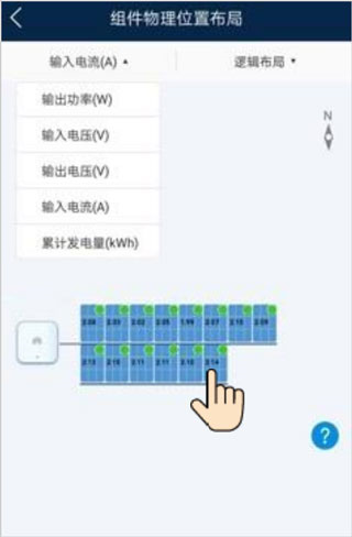 设置的解决方案介绍配图13