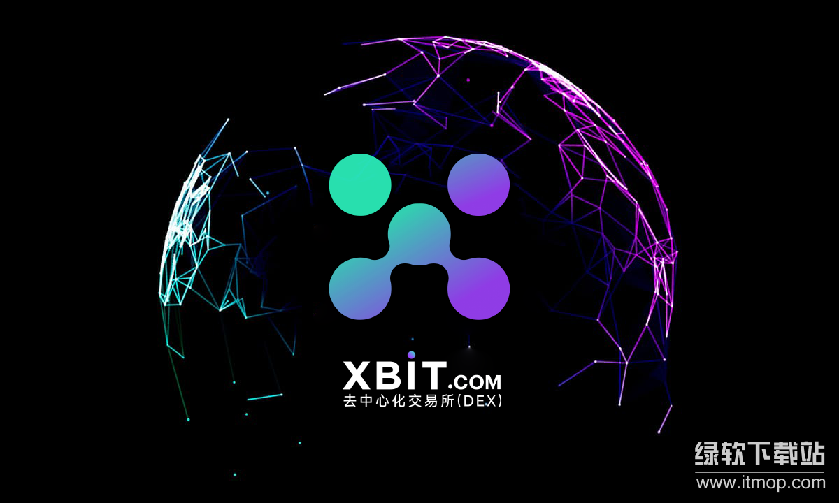 xbit交易所交易成本低吗？xbit交易所手续费排名最新版