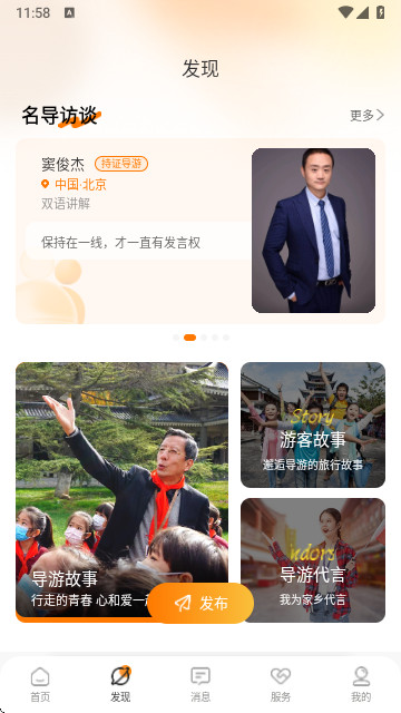 橄欖游客戶端