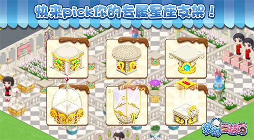 梦幻蛋糕店怀旧版