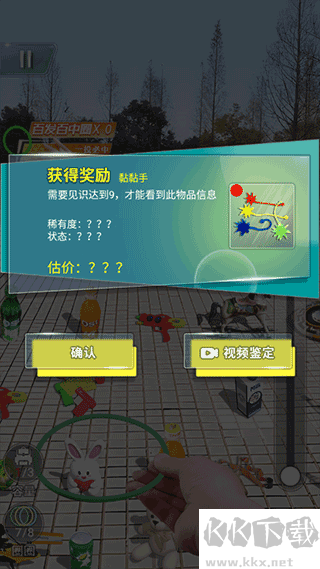 套圈盘老板