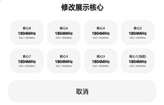 lt画质助手