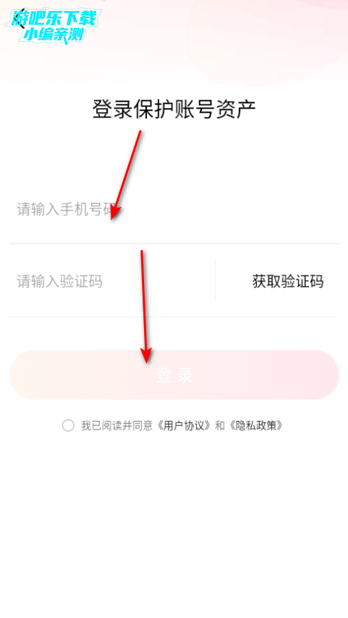 趣映吧短剧免费版