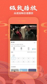 今日影视2024截图3
