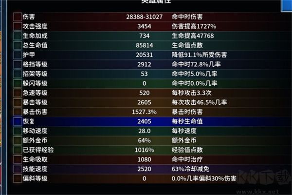 永恒之金官网版 v1.34.12安卓版 