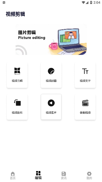 黑豹视频播放器APP2025最新版