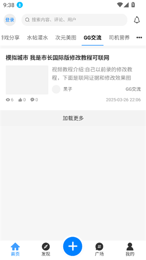 ־1.2汾װ2025׿v1.3