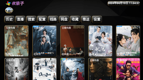 新夜猫子2024最新版