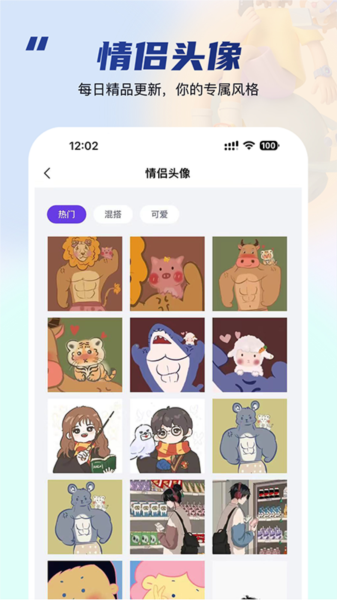 乐图生成器app图片
