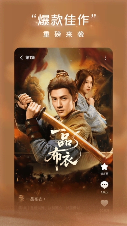 功能介绍配图1