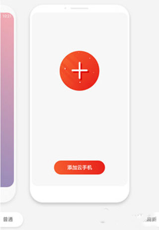 怎么多开截图3