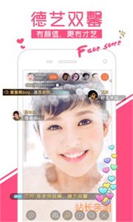 來電直播app V3.2.9最新版截圖1